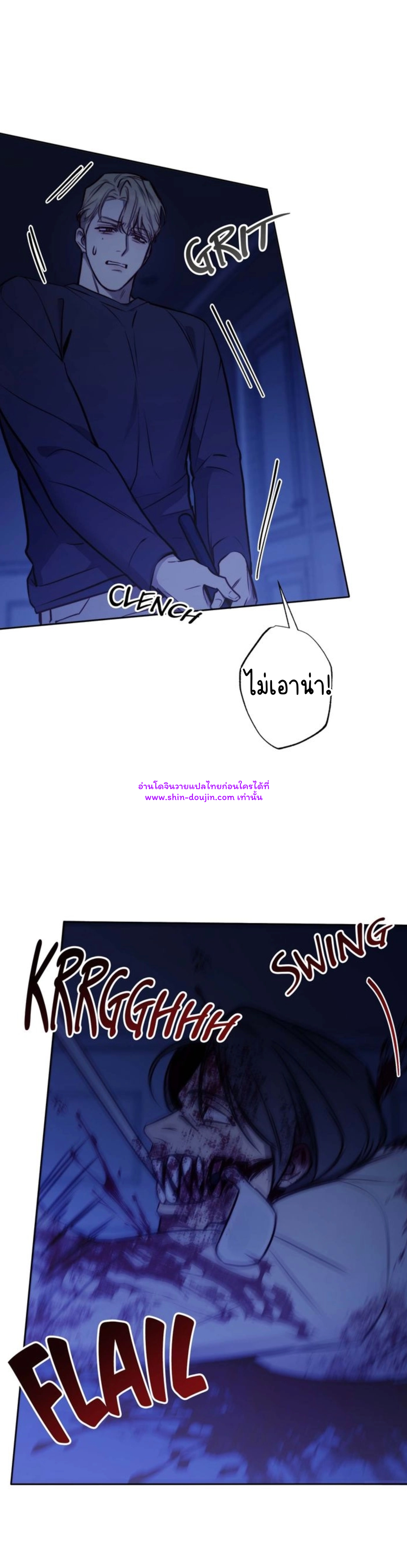 Let’s meet alive EP 9